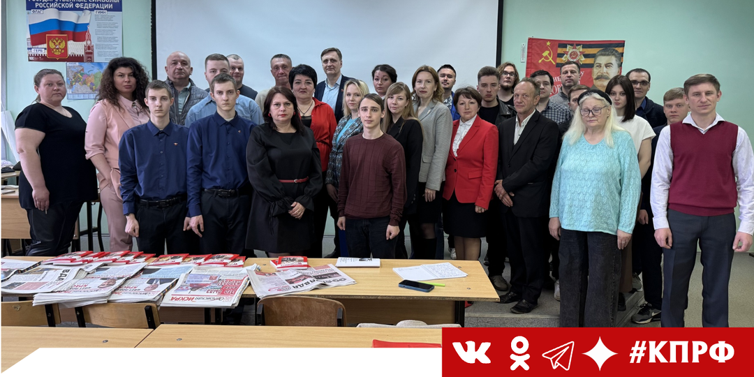 КПРФ и «РУСО» провели Всероссийскую научно-практическую конференцию «Память сильнее времени», посвящённую 85-летию начала Великой Отечествен