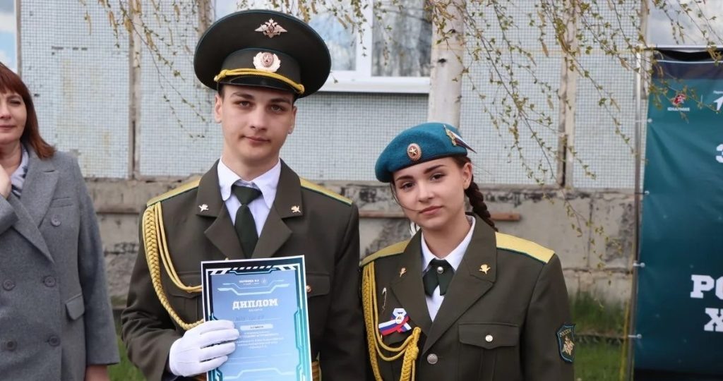 В Гуково прошел муниципальный этап игры «Зарница 2.0»