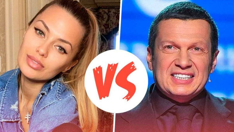 Так «престарелая женщина» или элитная «девушка»? Поплавская, Боня и Соловьев: кто кого