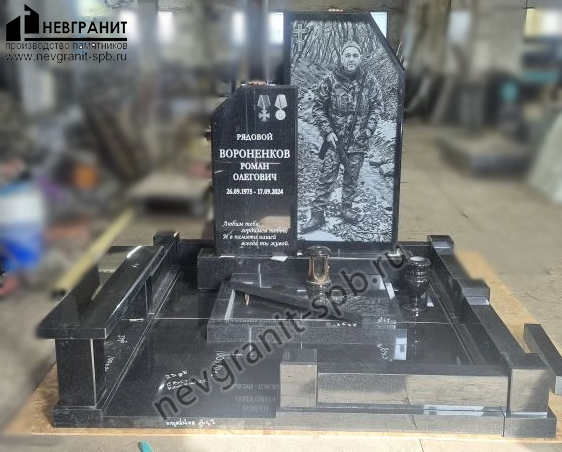 Габбро-диабаз