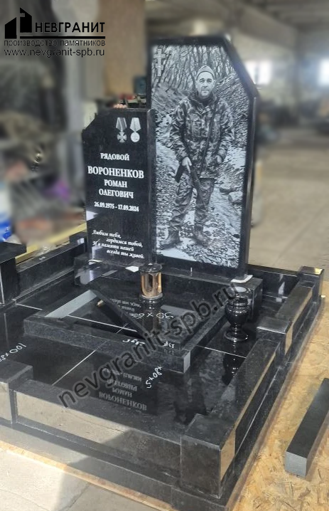 Габбро-диабаз