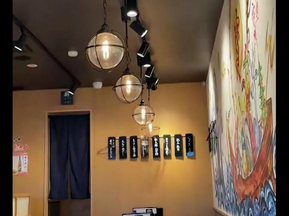    Землетрясение в Японии | © spectee, viral press