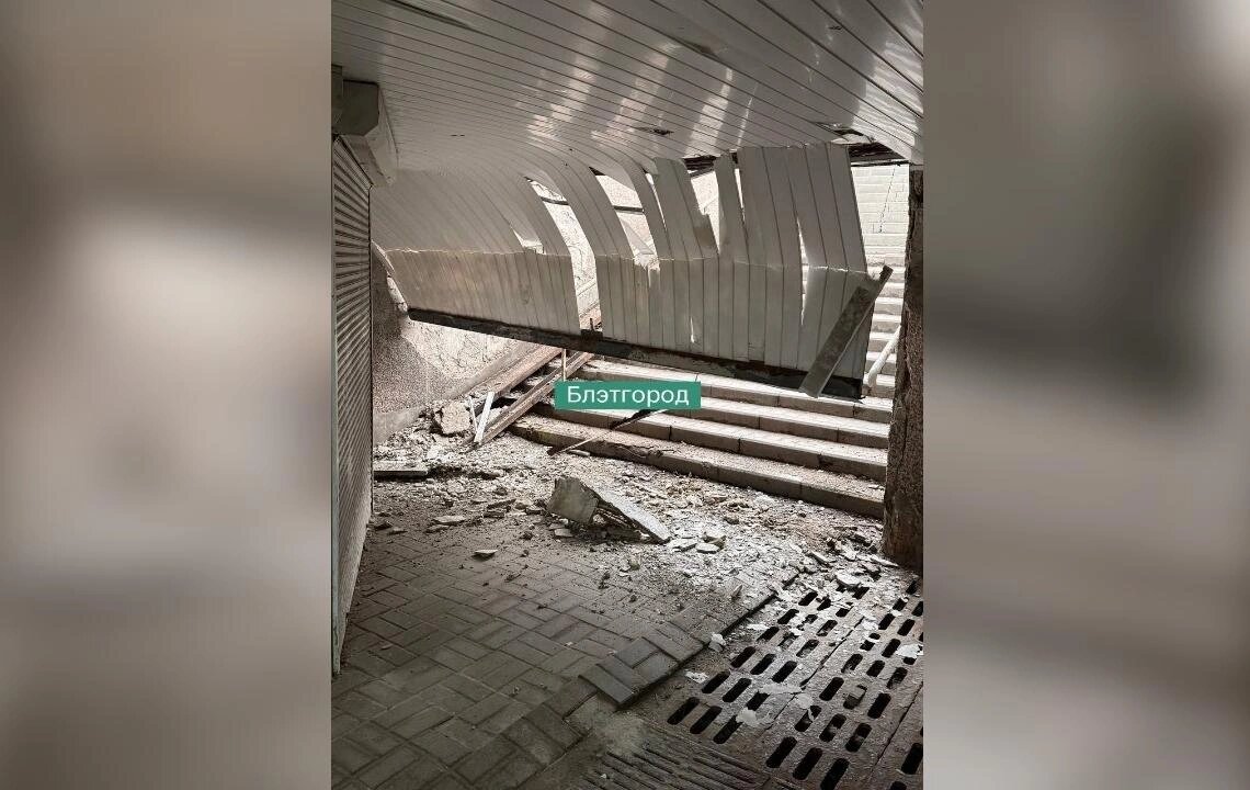    Фото: телеграм-канал "Блэтгород"