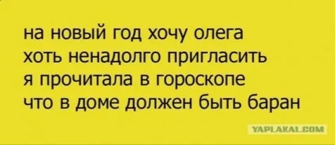 Источник - ЯПлакалъ