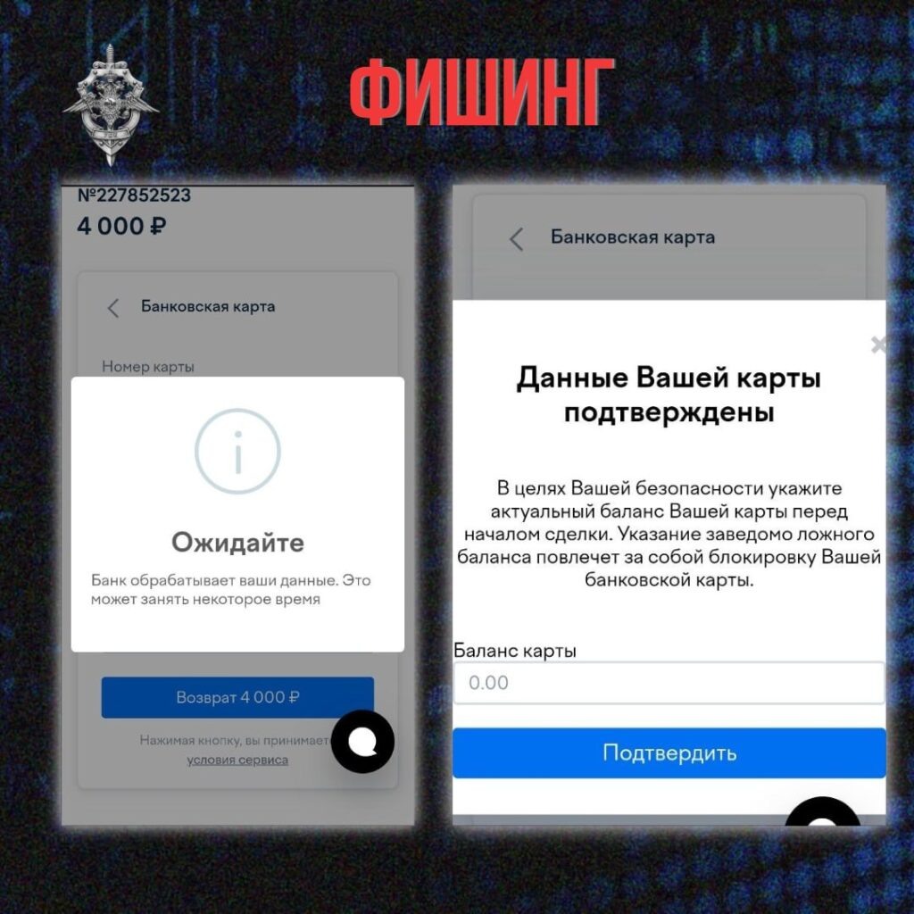    t.me/cyberpolice_rus