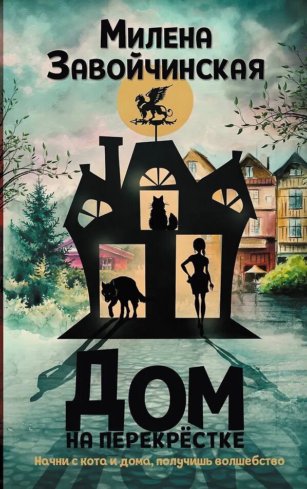 Из электронной книги