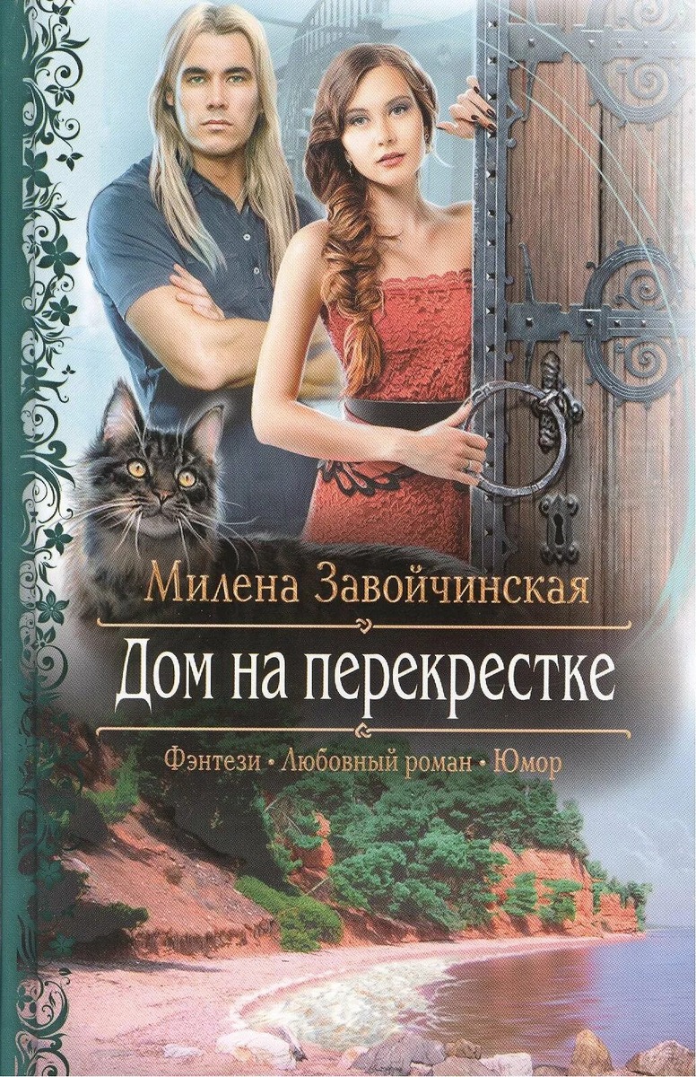 Из сети Интернет