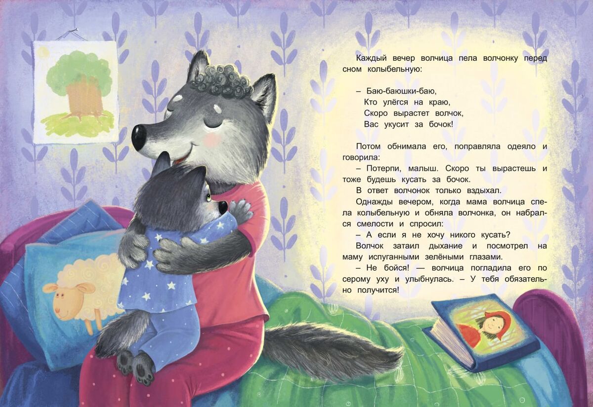 разворот книги