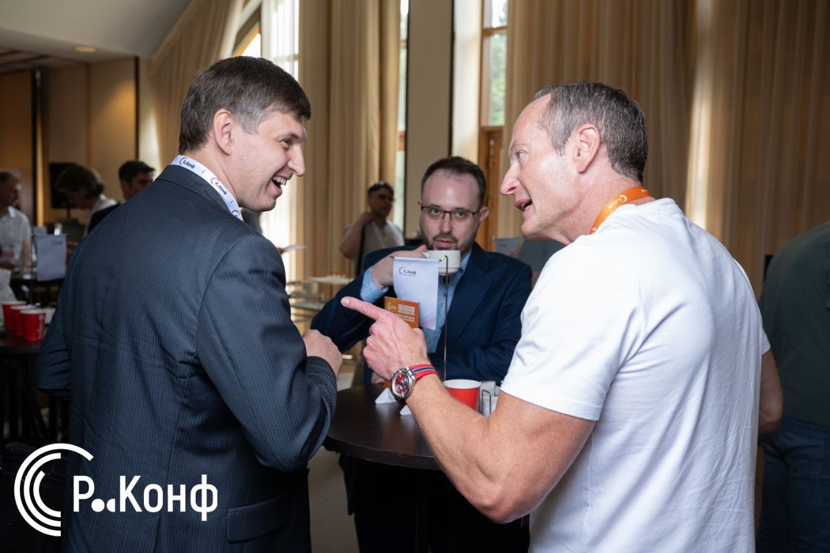 Саммит DIY&Household Retail 2025