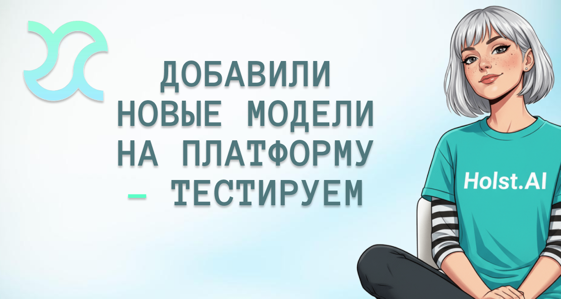 holstai.ru