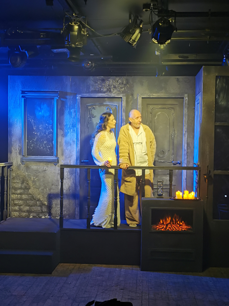 Хозяин и Хозяйка