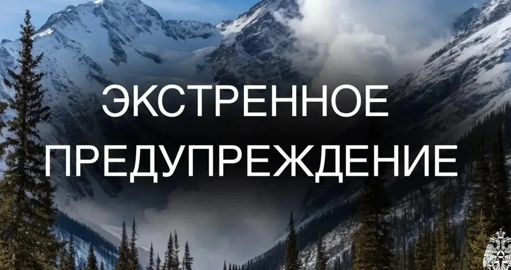 Лавинная опасность объявлена в двух районах Сахалина на 21 и 22 апреля