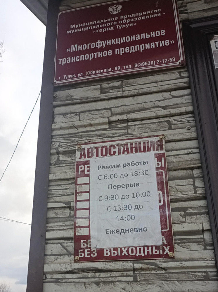     Фото с геосервиса 2ГИС