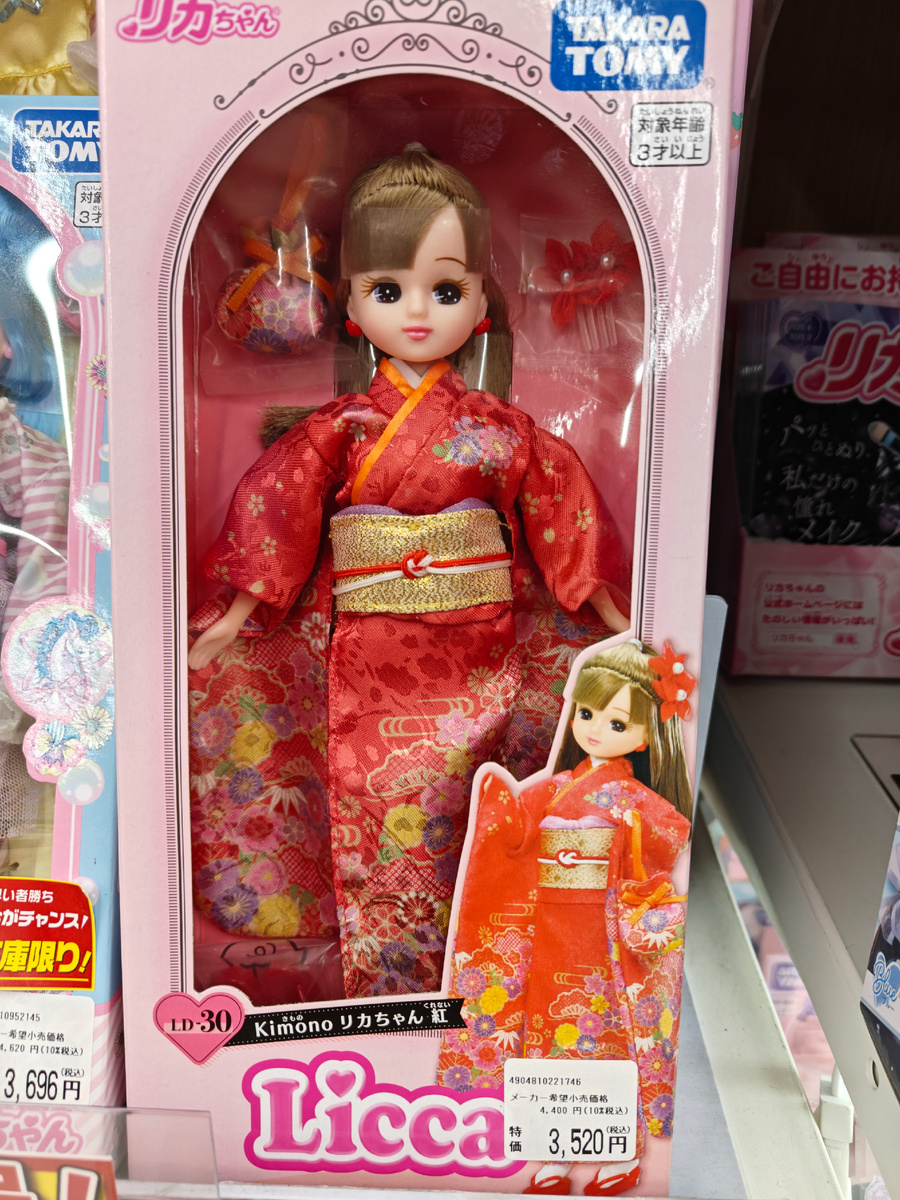 Та самая Ликка в кимоно, которую я хотела😊