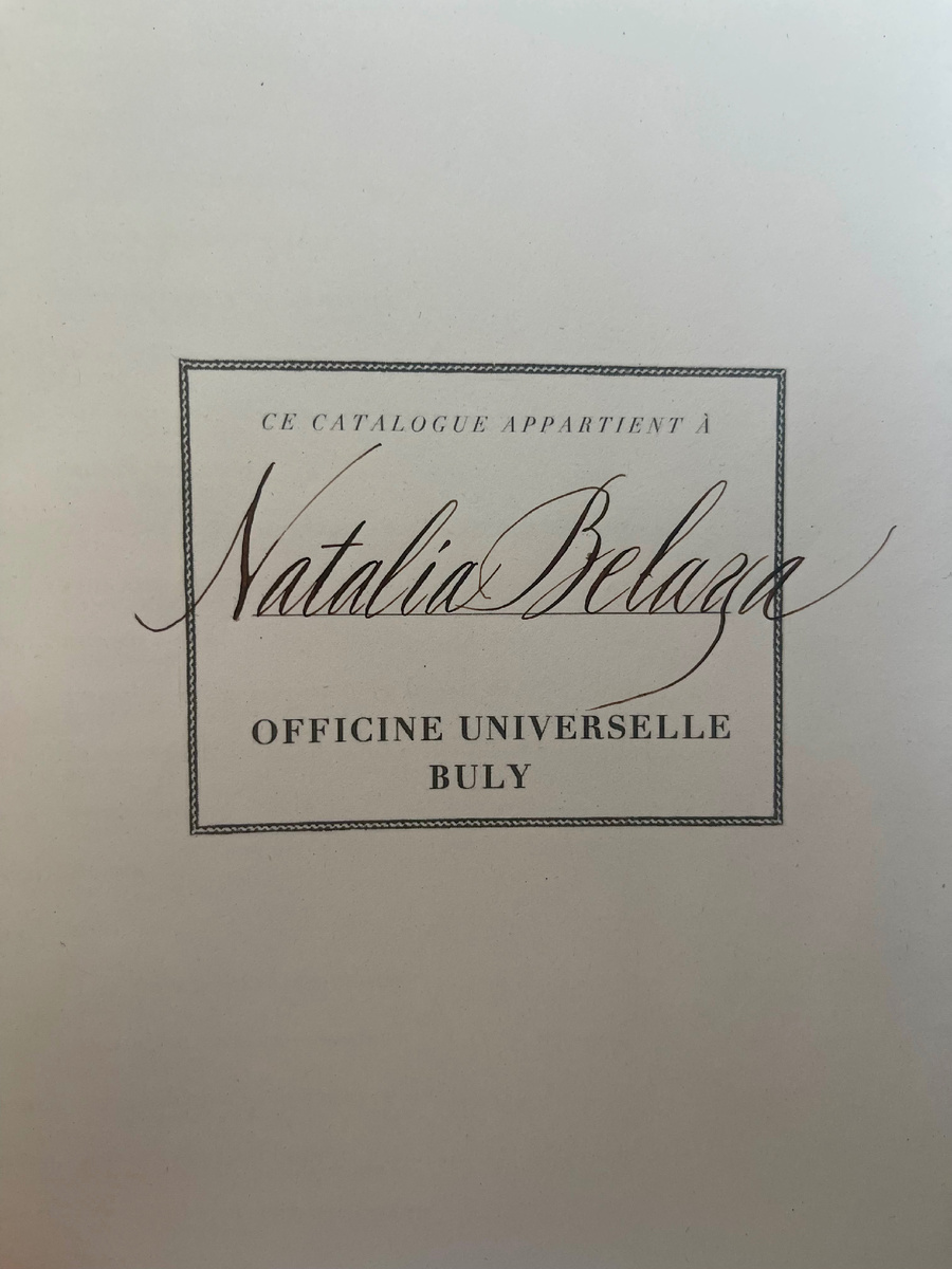 Именная надпись, выполненная в магазине Officine Universelle Buly