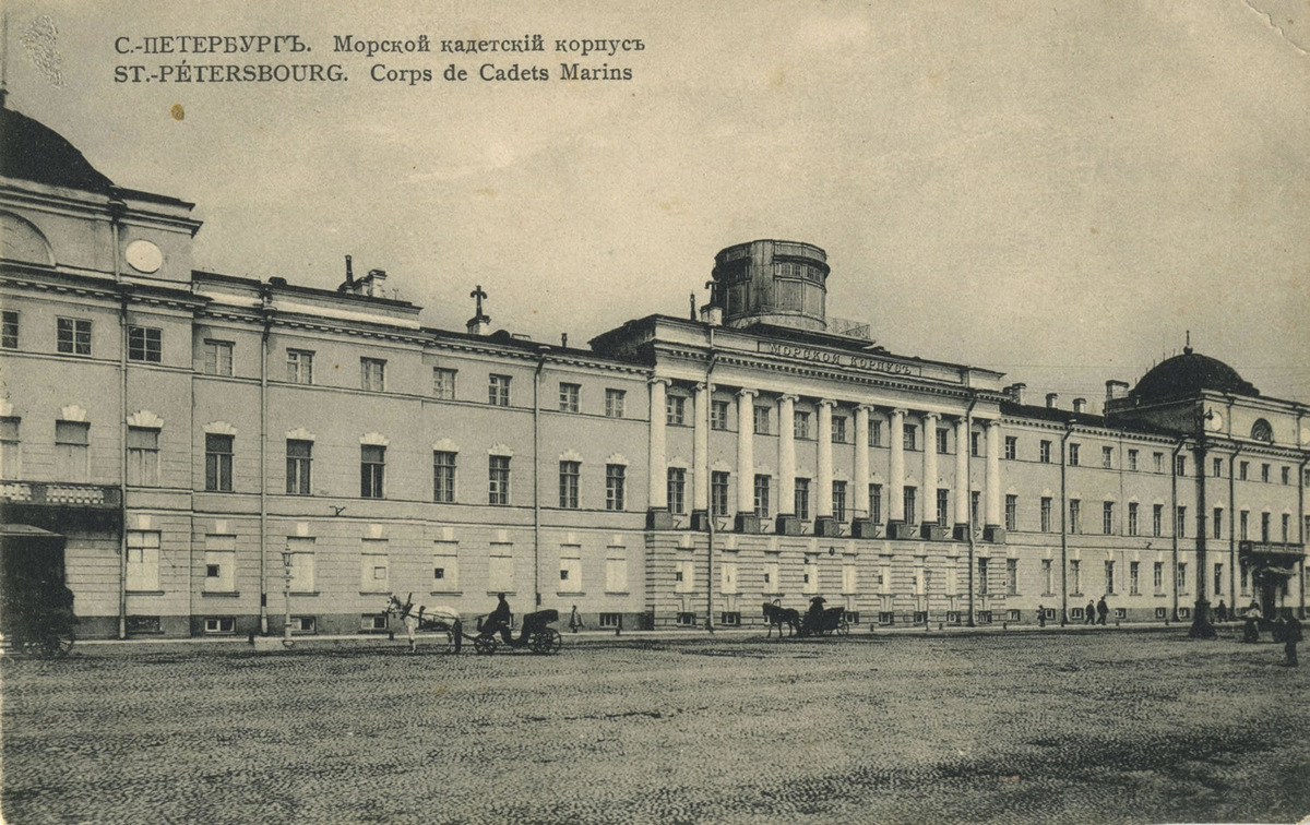 Корпус в открытках
