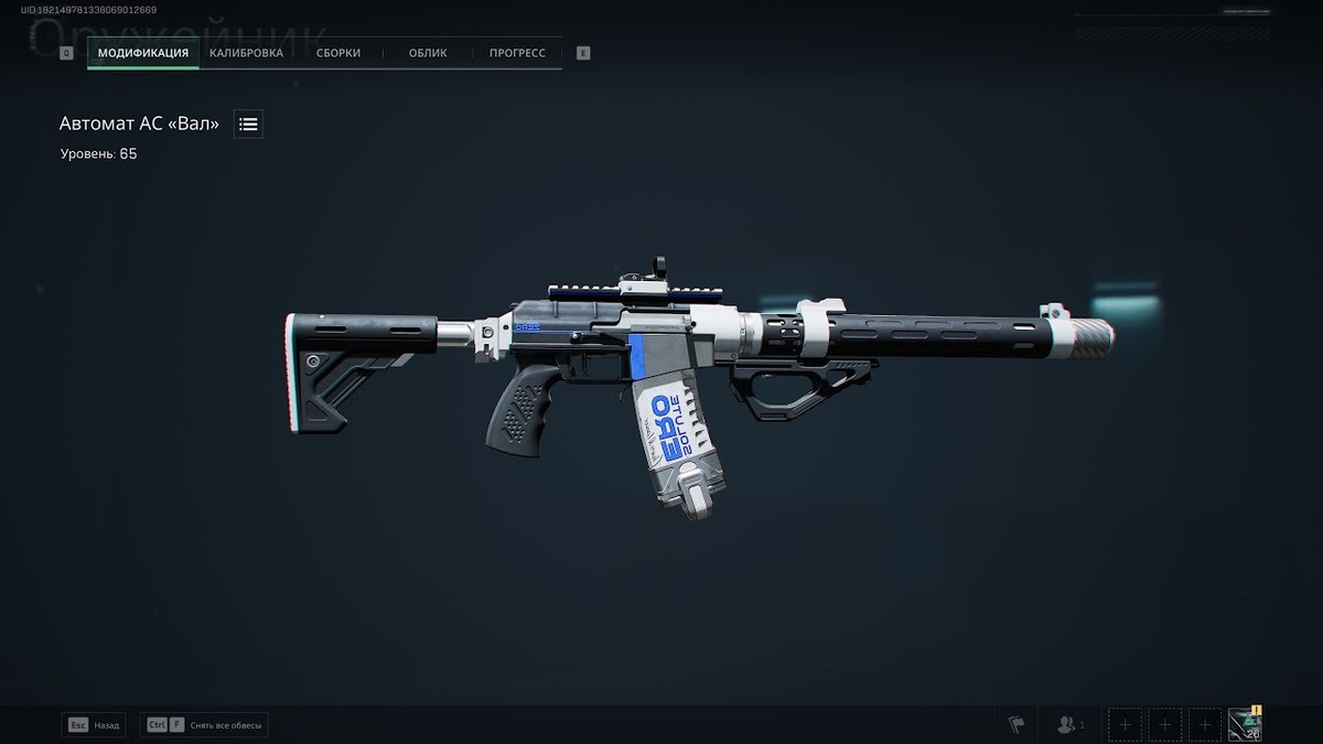 Взято из открытых источников (один из вариантов раскраса)