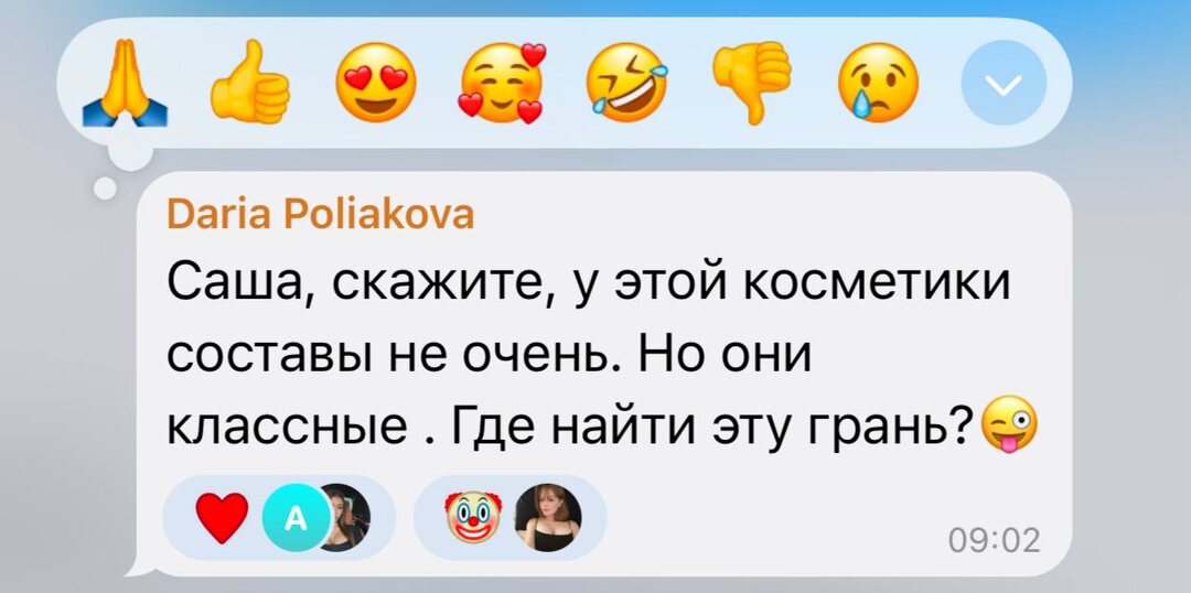 Самая известная страшилка в косметике про парабены и рак пошла с одного исследования 2004 года, где их нашли в образцах опухолей молочной