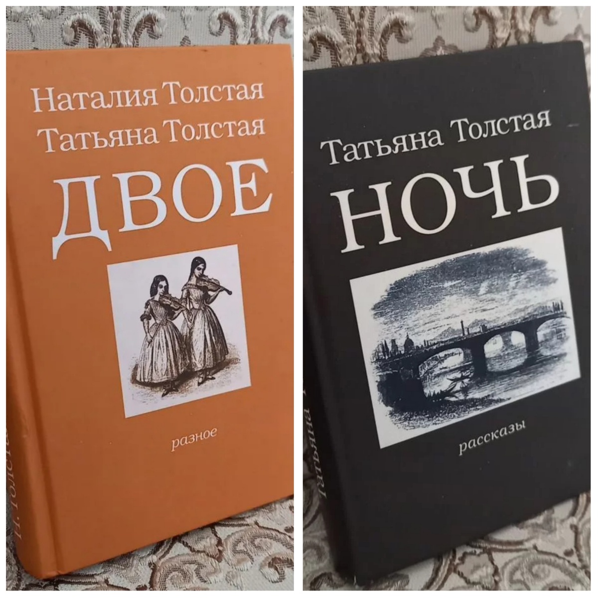 Фотоколлаж автора. 340 руб.