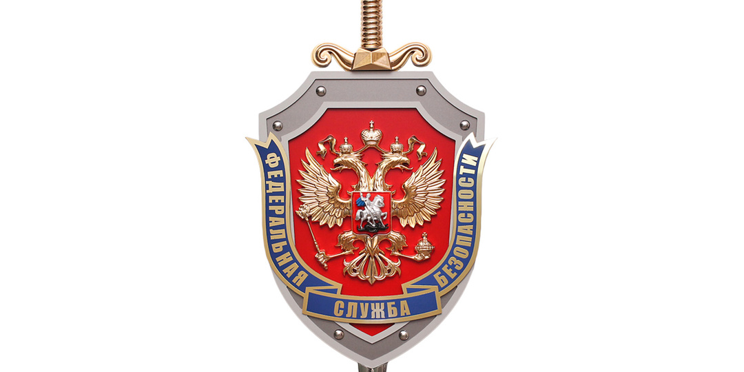 УФСБ по Ставропольскому краю сорвало подготовку теракта в Пятигорске