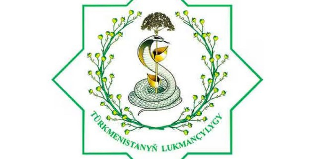 В Ашхабаде обсудили современные подходы в офтальмологии