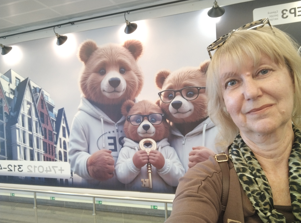 В аэропорту Храброво.