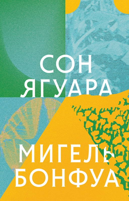 polyandria.ru / NoAge, перевод Нины Хотинской