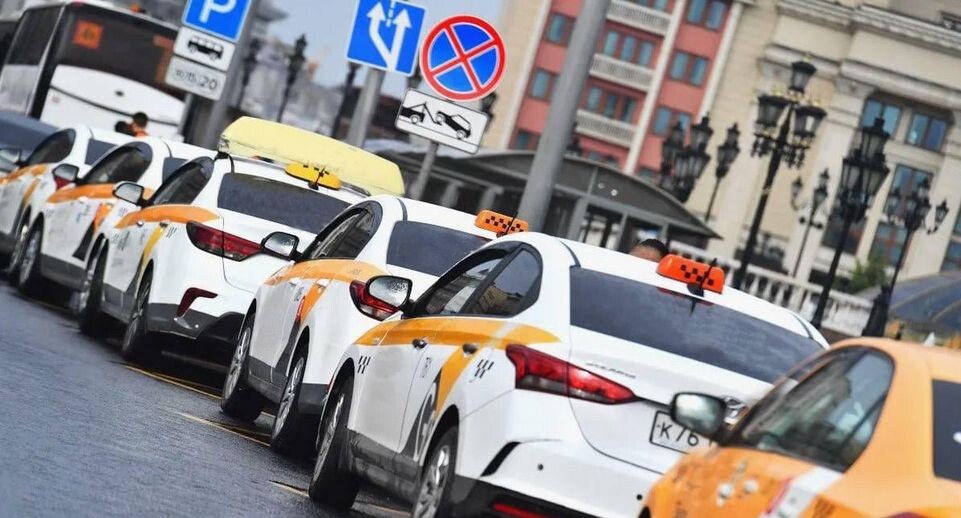    Минтранс Подмосковья