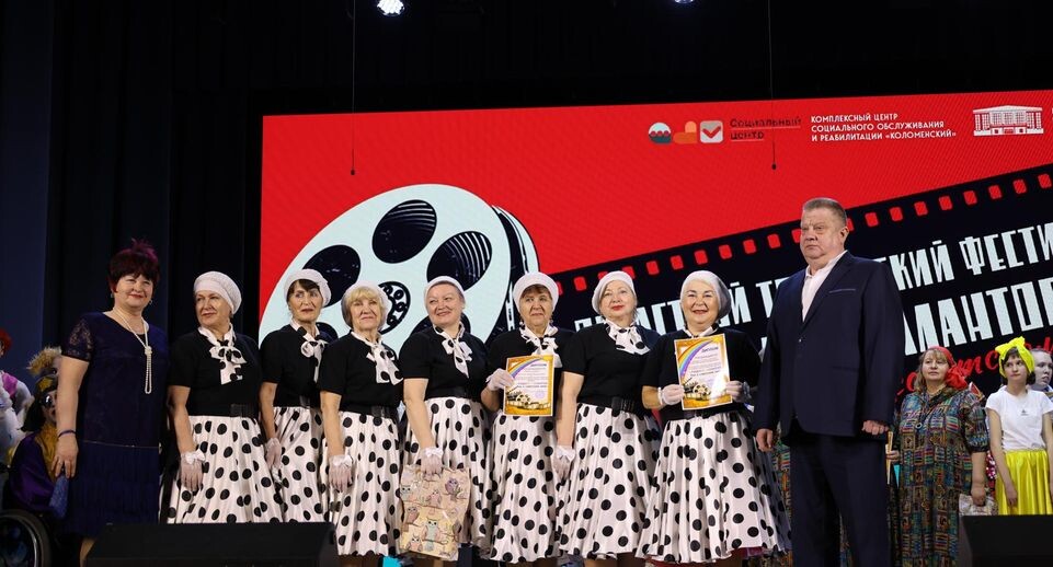   ГБУСО МО «КЦСОиР «Коломенский»