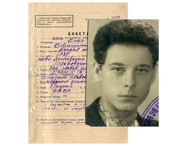 Личное дело агента КГБ