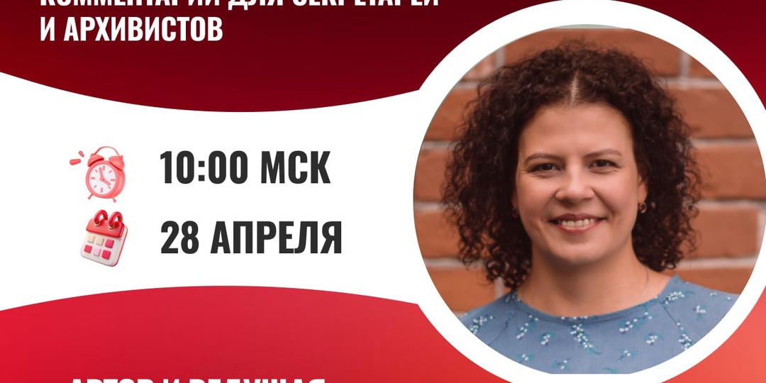 🎧 ПРИГЛАШАЕМ НА ВЕБИНАР❗️НОВАЯ ТЕМА