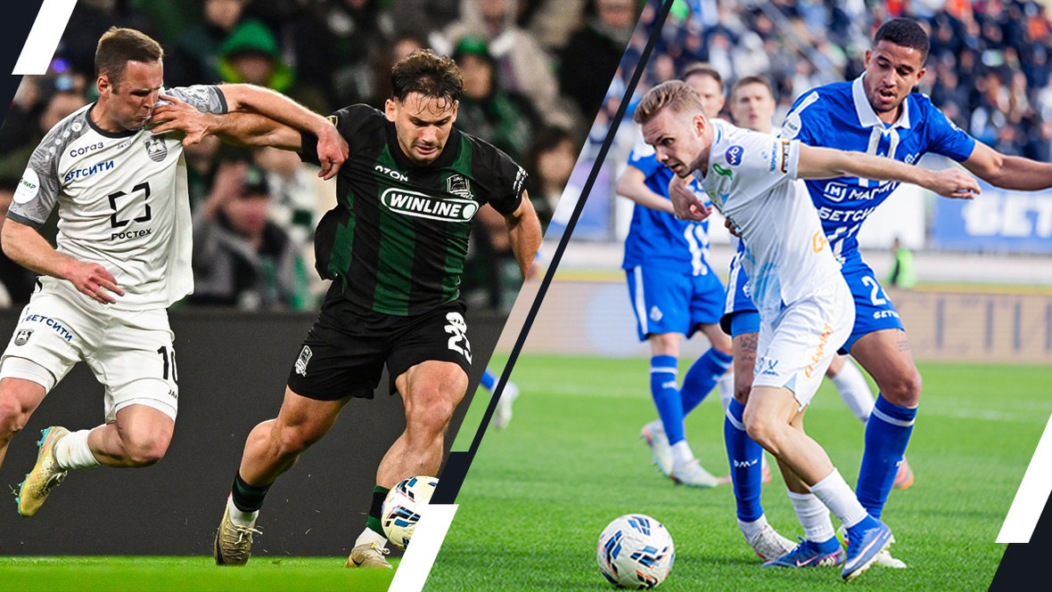    ФК «Краснодар», ФК «Зенит»