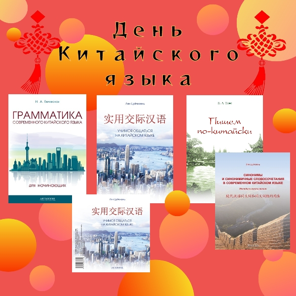 коллаж от издательства