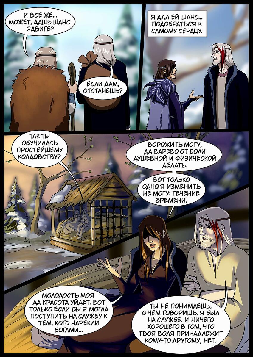 Кадры из прошлого выпуска.