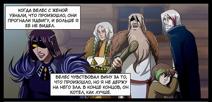 Как Кощей стал над златом чахнуть