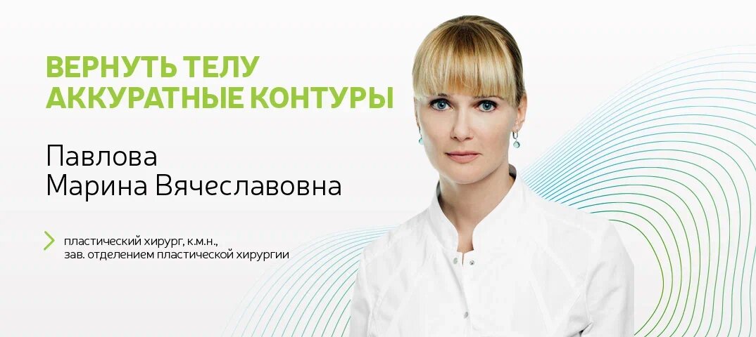Вернуть телу аккуратные контуры после похудения
