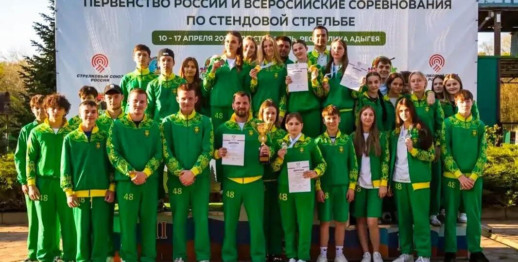 Липецкая область — лучшая в России по стендовой стрельбе