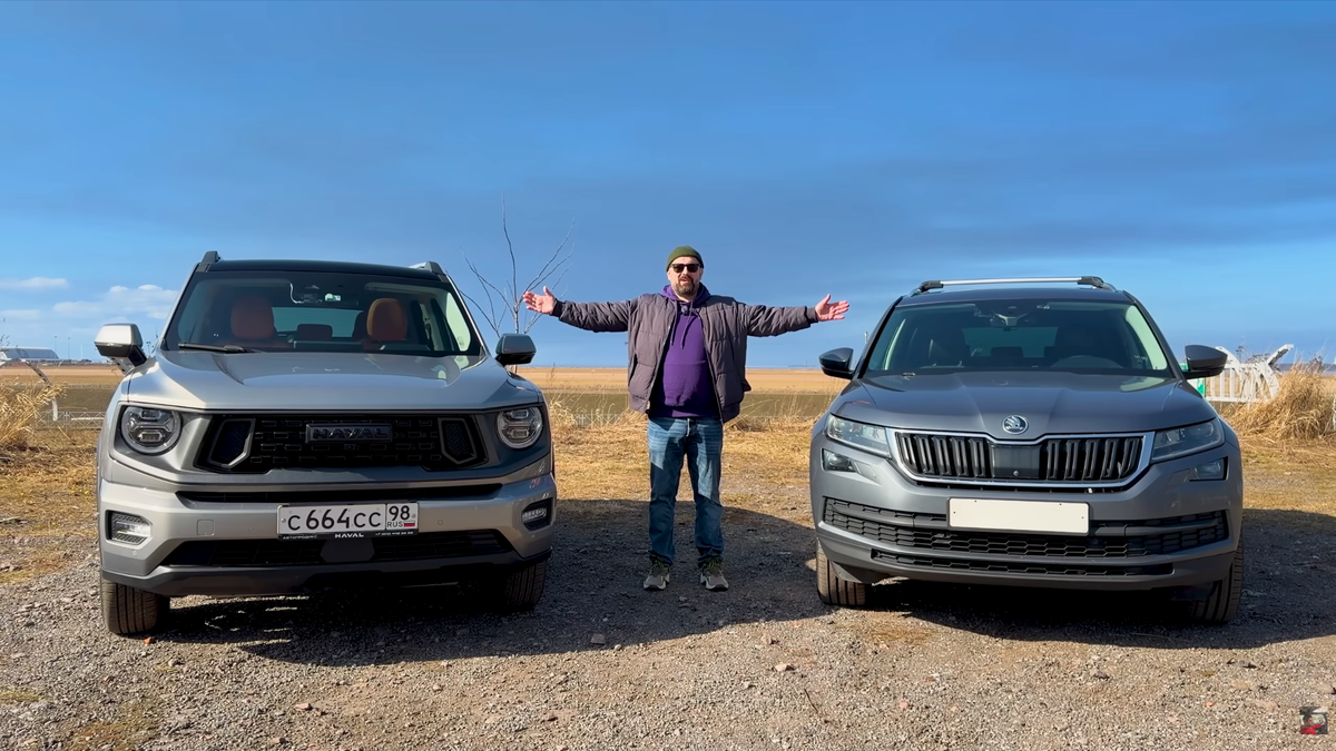 Haval H7 или Skoda Kodiaq