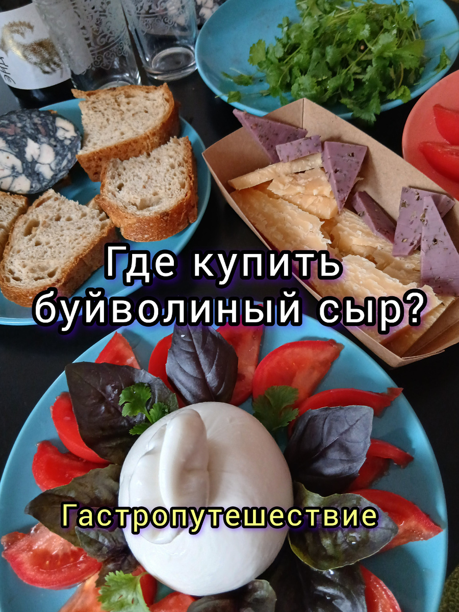 Наша трапеза в Екатеринбурге
