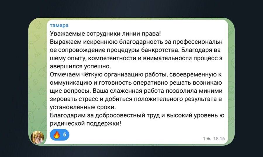 Еще одна процедура завершилась