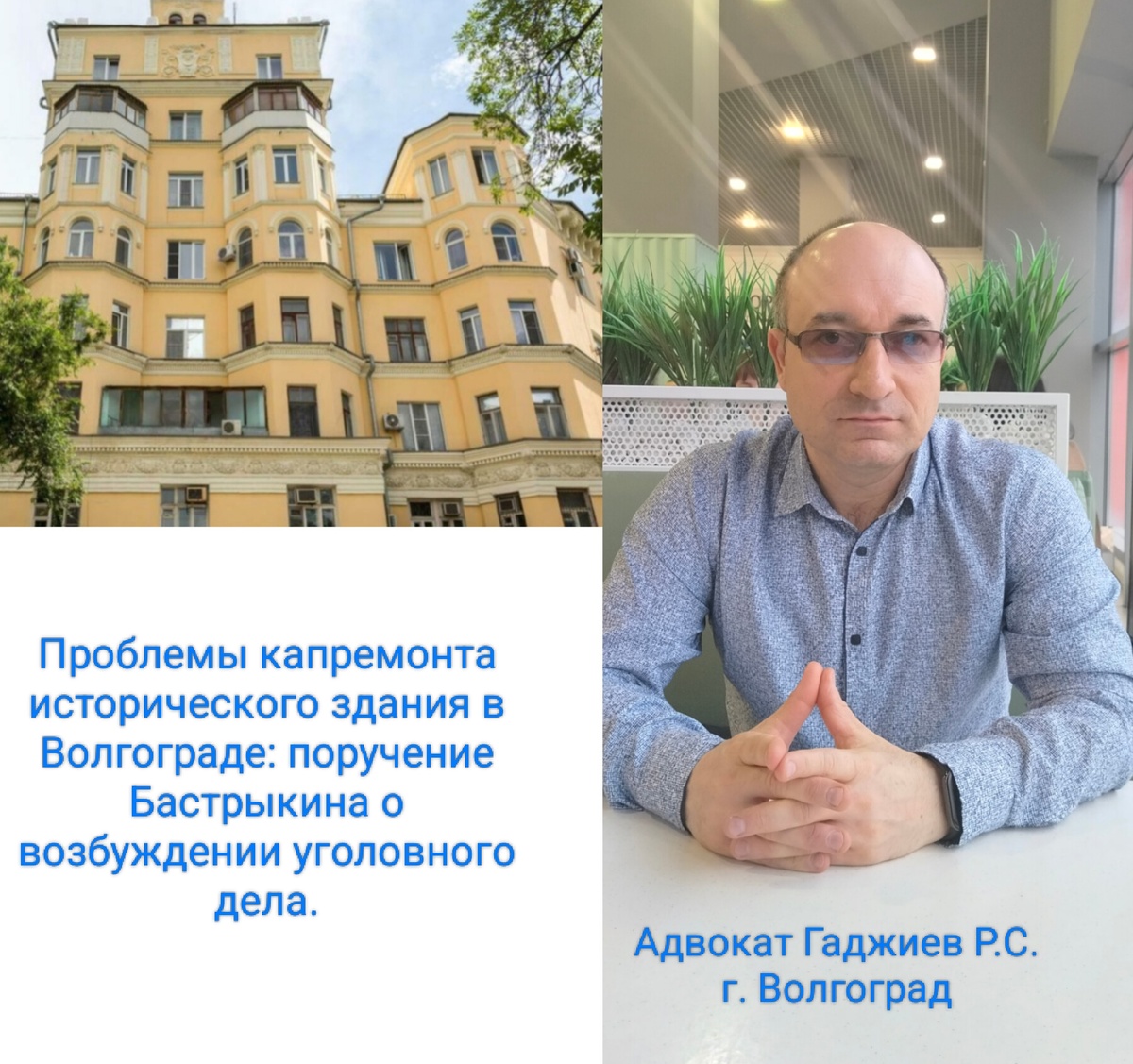 Фото автора канала.