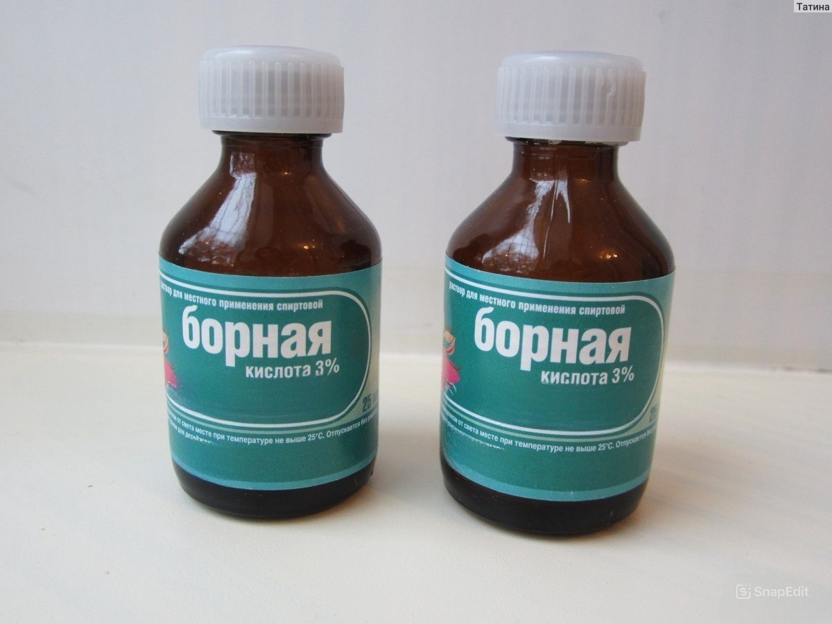Советую Бор покупать в аптеке. На рынке много потделок.