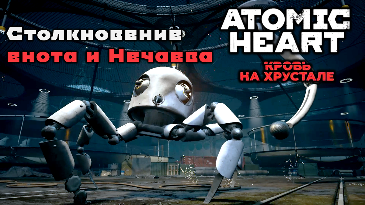 Обложка к данной статье