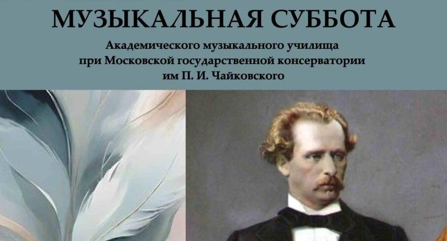    Фото: Музей-заповедник П. И. Чайковского