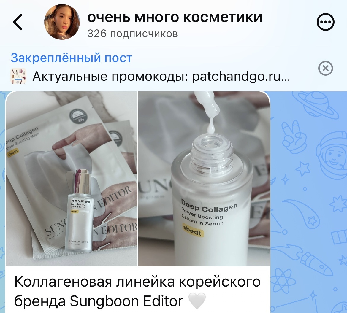 Мой MAX-канал.