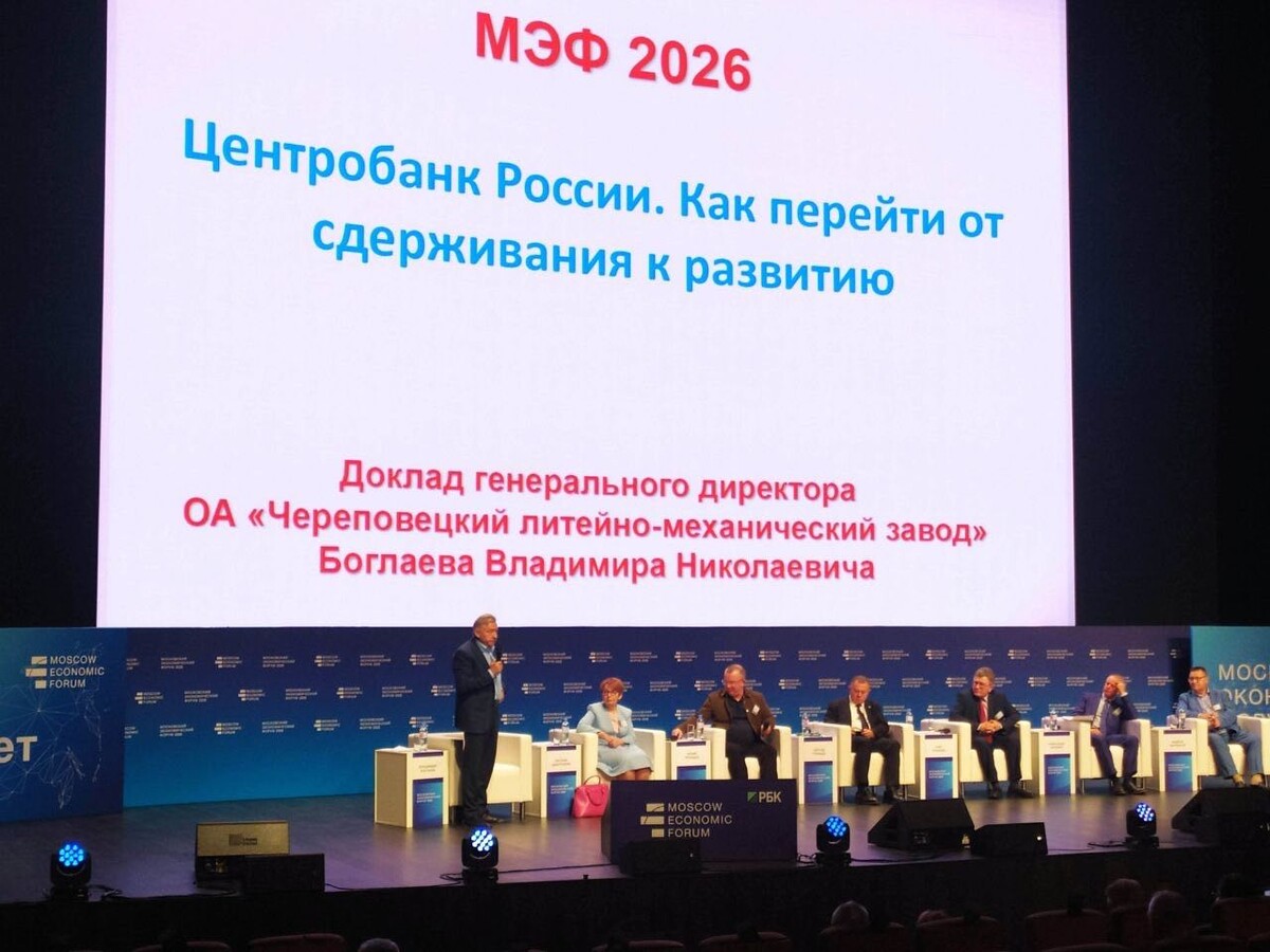 Генеральный директор АО ЧЛМЗ Боглаев Владимир Николаевич 