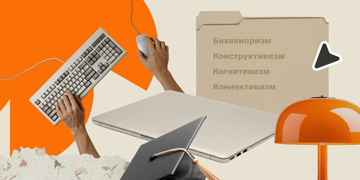 Разбираем основные подходы и показываем, как команде онлайн-школы выбрать подходящий.
