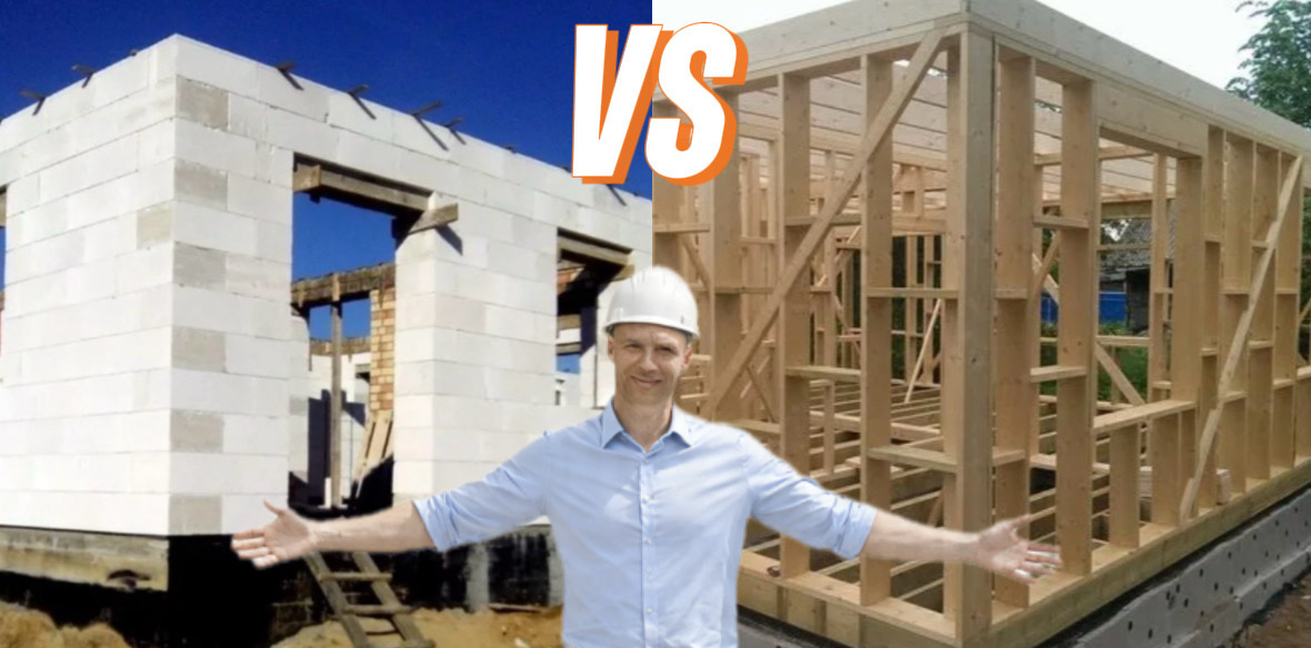Газобетон или каркас, что лучше?