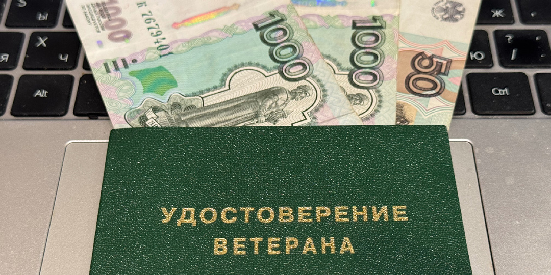 Про индексацию страховых пенсий по старости в 2027 году...