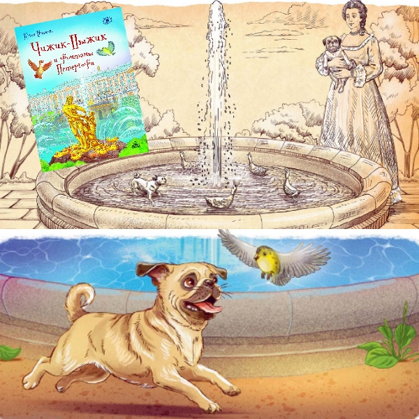 коллаж из иллюстраций